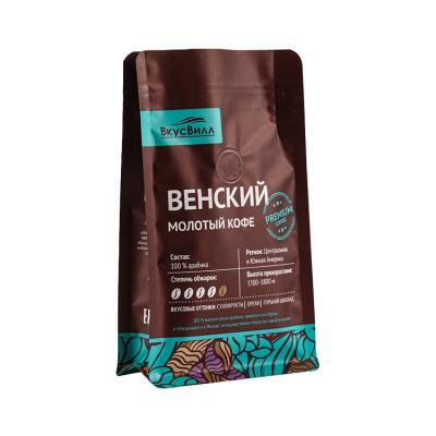 China Food Packaging Custom Printed Empty Coffee Bags Stand Up Pouch Oem Aluminum Foil Bag For Coffee Packaging for sale