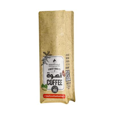 China Food Packaging Custom Printed Eco Coffee Packaging Bags Aluminum Foil Coffee Bags With Valve And Zipper for sale