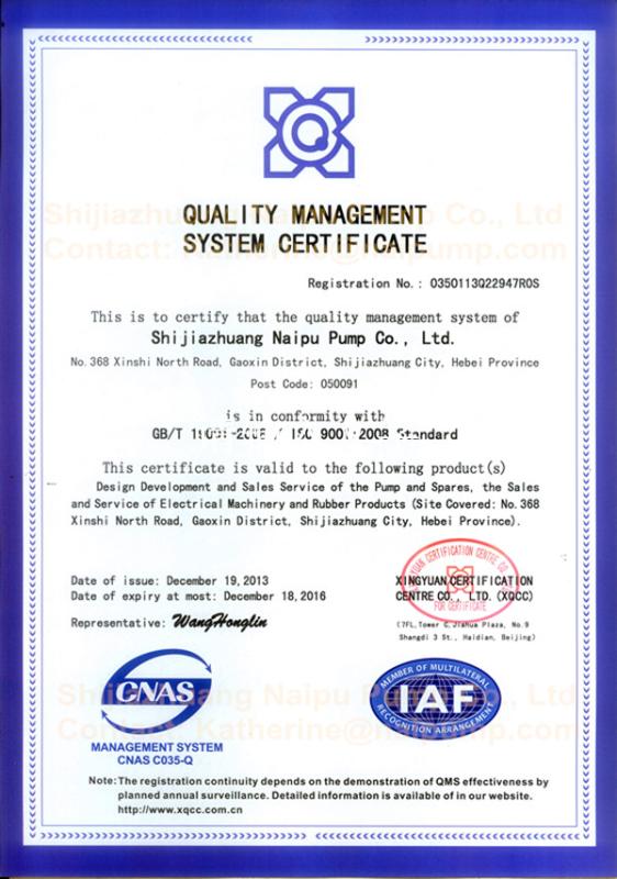 ISO9000:2008 - shijiazhuang Naipu pump Co.,ltd