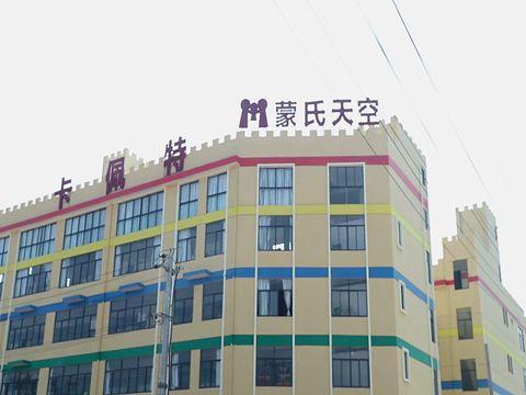 Verified China supplier - Yunhe County Carpenter Artware Co., Ltd.