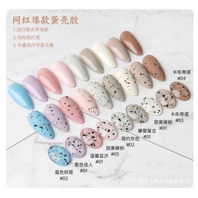 China Wholesale 15ML Nail Art Japan Quail Egg Gel Nail Polish Designs Eggshell Nail Polish UV Gel for sale