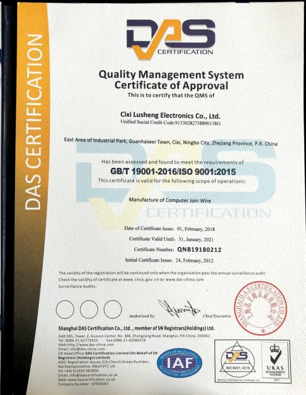 ISO9001 - Cixi Lusheng Electronic Co.,Ltd