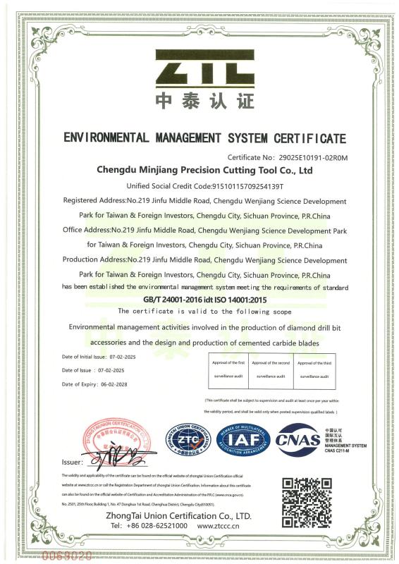 ISO14001:2015 - Chengdu Minjiang Precision Cutting Tool Co., Ltd.