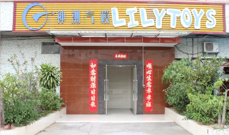 Verified China supplier - Guangzhou Lily Toys Co., Ltd.