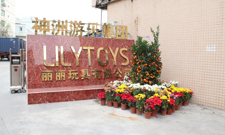 Verified China supplier - Guangzhou Lily Toys Co., Ltd.