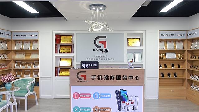 Verified China supplier - Shenzhen Garibon Technology Co., Ltd.