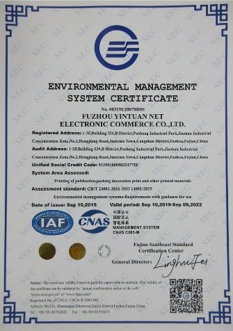 ISO14001 - Fuzhou Yintuan E-Commerce Co., Ltd.