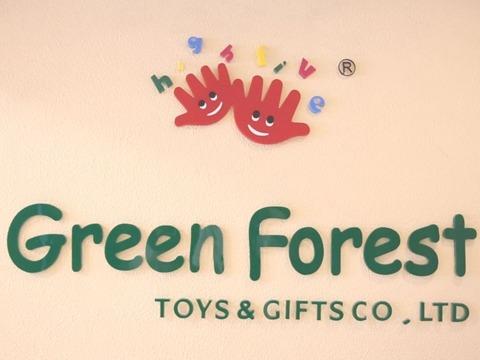 Verified China supplier - Hangzhou Green Forest Toys & Gifts Co., Ltd.