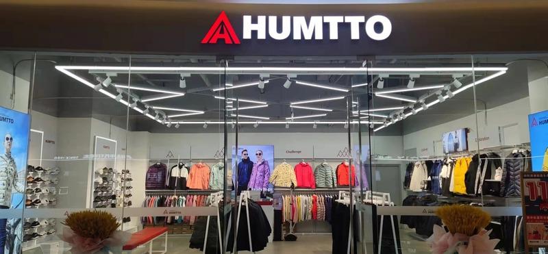 Verified China supplier - QUANZHOU HUMTTO OUTDOOR PRODUCTS CO., LTD