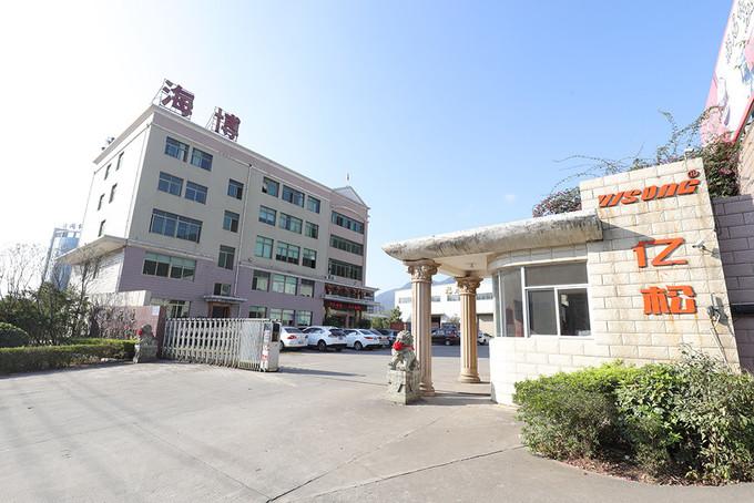 Fornitore cinese verificato - Fujian Yisong Machinery Co., Ltd.