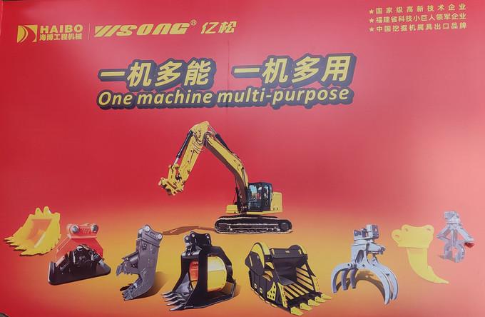 Fornitore cinese verificato - Fujian Yisong Machinery Co., Ltd.