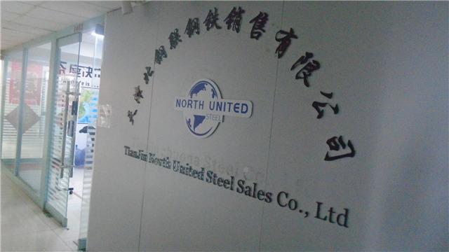 Verified China supplier - TianJin North United Steel Sales Co., Ltd