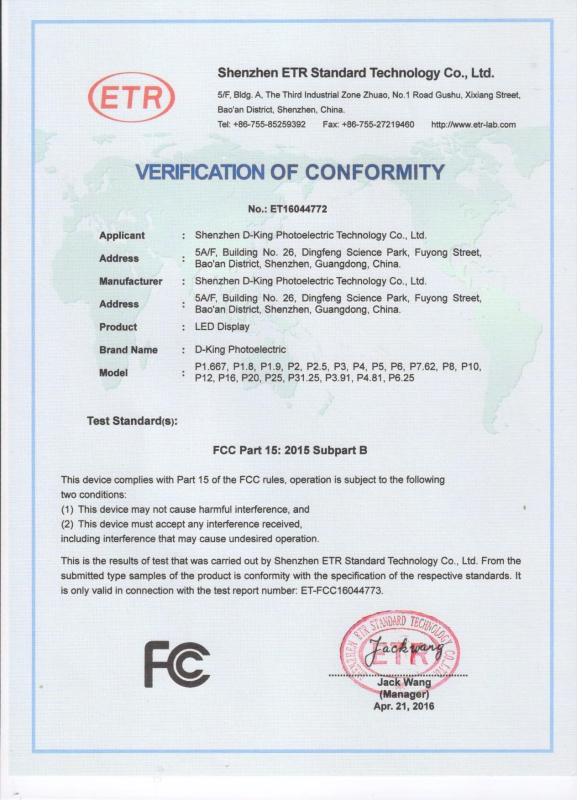 FCC Certification - Shenzhen D-King Photoelectric Technology Co., Ltd