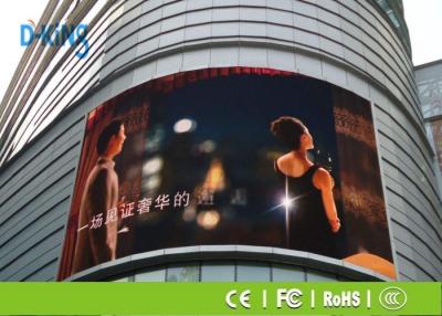 China Arc P4 Outdoor Full Colour LED Display High Definition External LED Screen for sale