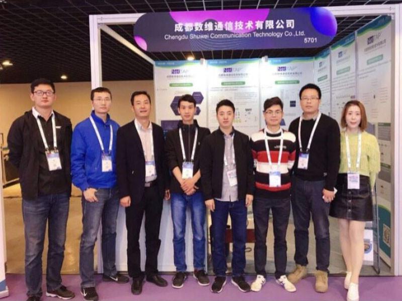 Geverifieerde leverancier in China: - Chengdu Shuwei Communication Technology Co., Ltd.