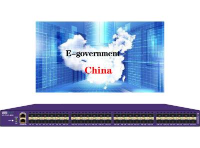 China Van het het Netwerkzicht van de gegevenscontrole Wolk van het het Netwerksdn EGovernment de Software Bepaalde Te koop