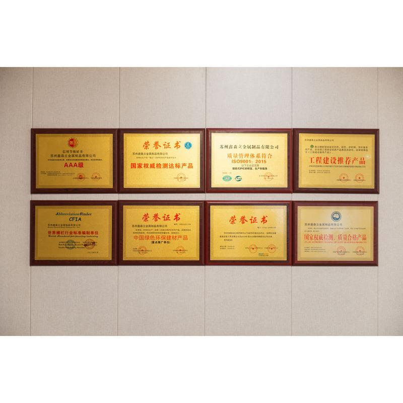 Verified China supplier - Suzhou Xinsenli Metal Products Co., Ltd.