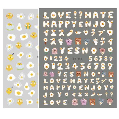 China Free Shipping Eco-friendly Material Cartoon Ocean Sea Animal Finger Nail Art Chick Egg Yolk Yellow Nail Art Decorations For Women Girls Kids for sale