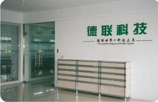 Verified China supplier - Zhejing Delian Electronic Technology Co., Ltd.