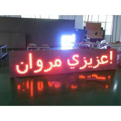 China OUTDOOR red moving LED message sign with Arabic, Russia, etc. English for sale