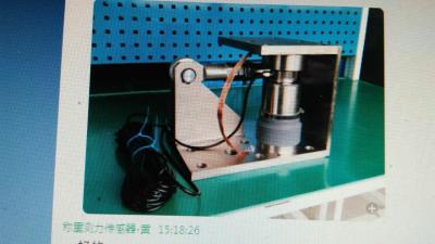 China column weighing module for sale