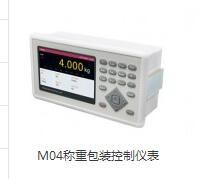 China LZGM04 weighing package control meter. for sale