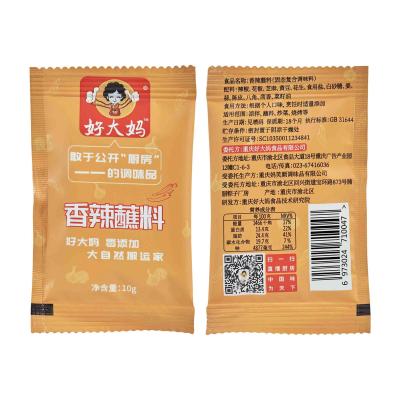 China Chongqing food special hot sauce paprika combined pot condiment HDM-DP001 for sale