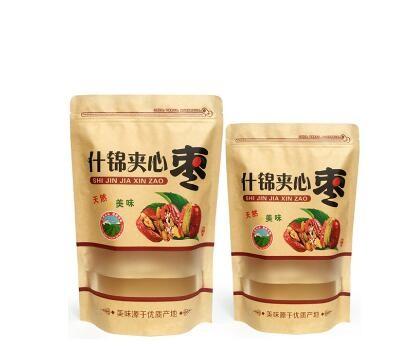 China kraft paper dry fruits zipper pouch almond nuts kraft paper resealable doypack customize kraft paper bag for sale