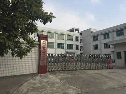 Verified China supplier - Dongguan Kagen Electrical And Mechanical Equipment Co., Ltd.