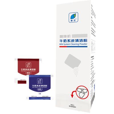 China Support Holiday Selection Sustainable Milk Detergent Powder for Coffee System Cleaning for sale