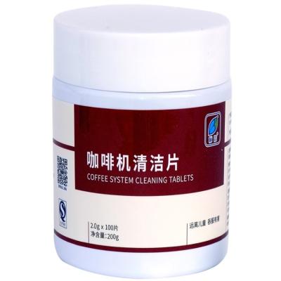 China 50% Active Ingredient Content Professional Coffee Machine Cleaning Tablets 2g 100pcs for sale