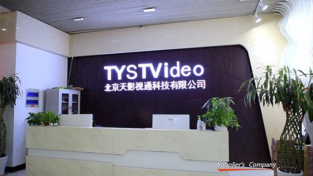 검증된 중국 공급업체 - Beijing Tianyingshitong Technology Co., Ltd.