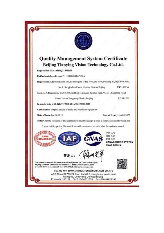 ISO9001 - Beijing Tianyingshitong Technology Co., Ltd.