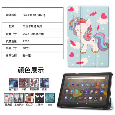 China Factory Wholesale Colorful Magnetic Drawing Cartoon Tablet PC Cover Cartoon Case for Light up fire hd 10 generation 2021 11th case for sale