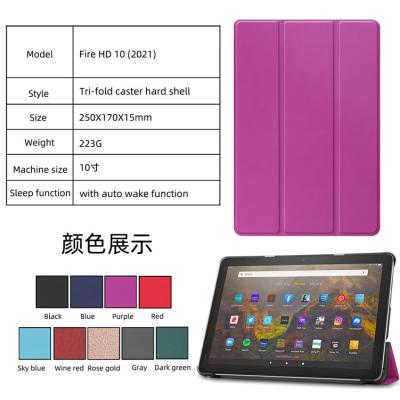 China Wholesale Luxury Leather Smart Tablet PC Cover Case Factory Magnetic Case For Amazon 2021 Cute Light Up Fire HD 10 Case for sale