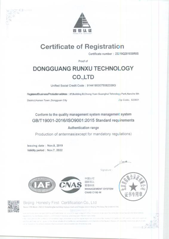 ISO9001 - Dongguan Runshun Electronic Co., Ltd.