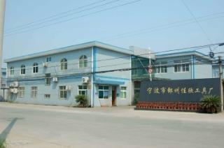 Verified China supplier - Ningbo Yinzhou Jiaxin Tools Factory