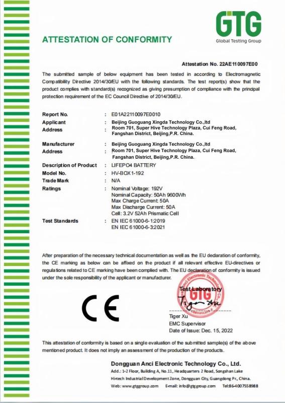 CE-GTG - Beijing Guoguang Xingda Technology Co.,ltd