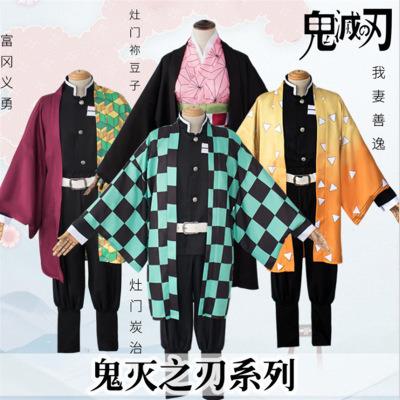 China Newest Arrival Kamado Tanjirou Demon Web Slayer Cosplay Clothes Nezuko Agatsuma Zenitsu Tomioka Giyuu Cosplay Costume For Lovers for sale