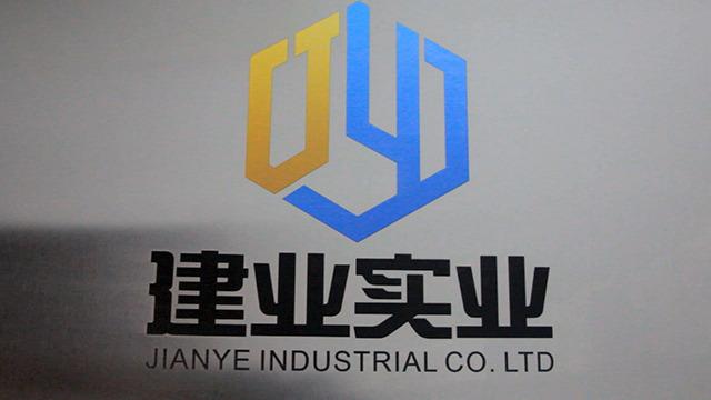 Verified China supplier - Jingbian Jianye Industrial Co., Ltd.