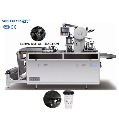 중국 Factory Automatic Beverage Cup Cover Making Machine Cake Box Machine 판매용