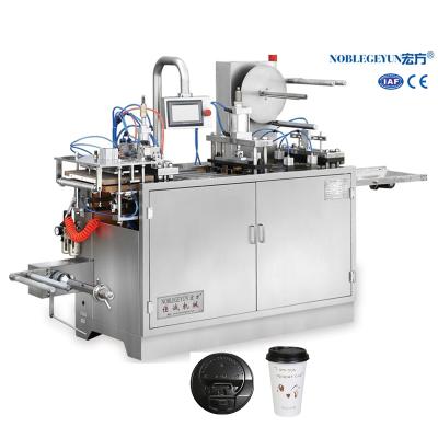 중국 Small factory machine for making plastic coffee cup lid 판매용