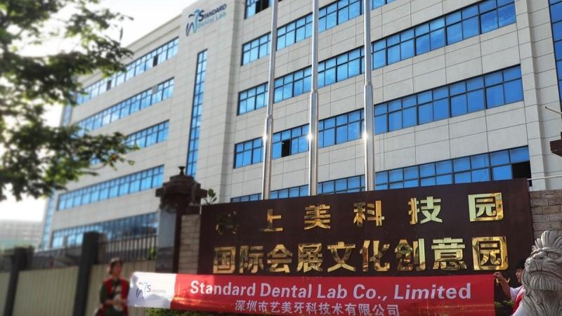 Проверенный китайский поставщик - Standard Dental Lab Co., Limited