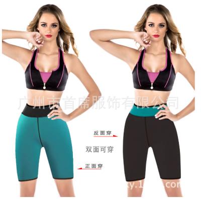 China Antibacterial Ladies Mid-waist Sweat Absorbent Sports Organization Panties for sale