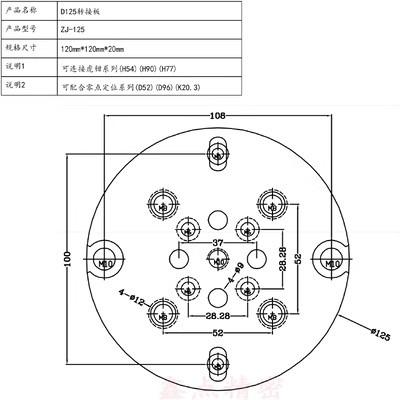 China D170/D125 vice connecting plate can be fitted to vice. for sale