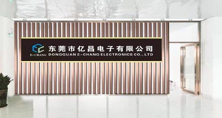 Verified China supplier - Dong Guan Shi Yichang Electronic Co., Ltd.