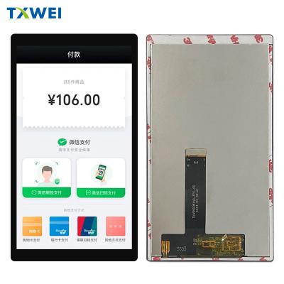 China 5.5-inch handheld PDA LCD display module 1080X1920 700 brightness display screen for sale