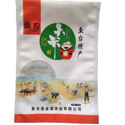 China Safety Vacuum Bags Printed Premium Food Vacuum Bags Reusable Vacuum Food Bag for sale