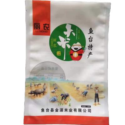 China High quality and low price vacuum security bag for food packaging vacuum bags printed premium vacuum food bags for sale