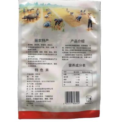 China Safety delivery is space saver vacuum storage bag fast vacuum bags customize vacuum storage bags vacuum for sale